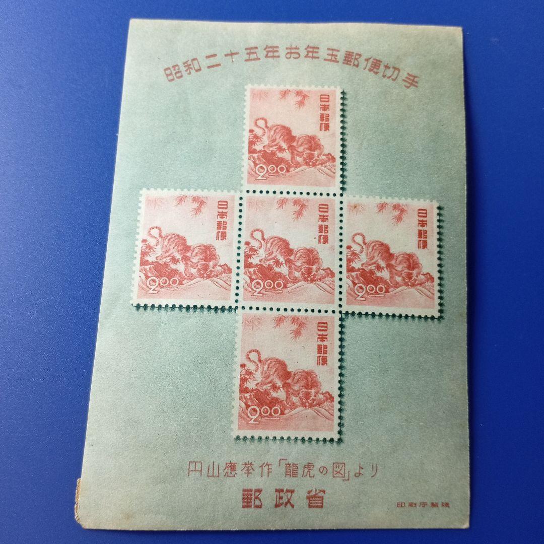 2411 外国切手 モンゴル 1971年 童話 8種完 未使用