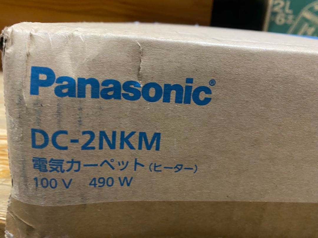 Panasonic DC-2NKM 電気カーペット 176cm x 176cm