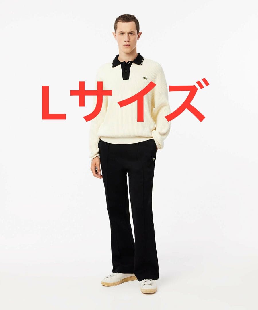 【LACOSTE】サイドテーピングスウェットトラックパンツ ブラック　Lサイズ
