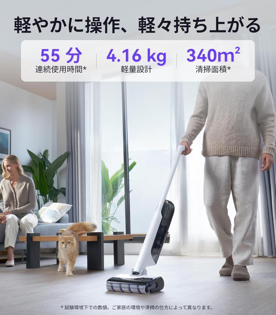 新品 Narwal(ナーワル) S30 コードレス水拭き掃除機 自走式