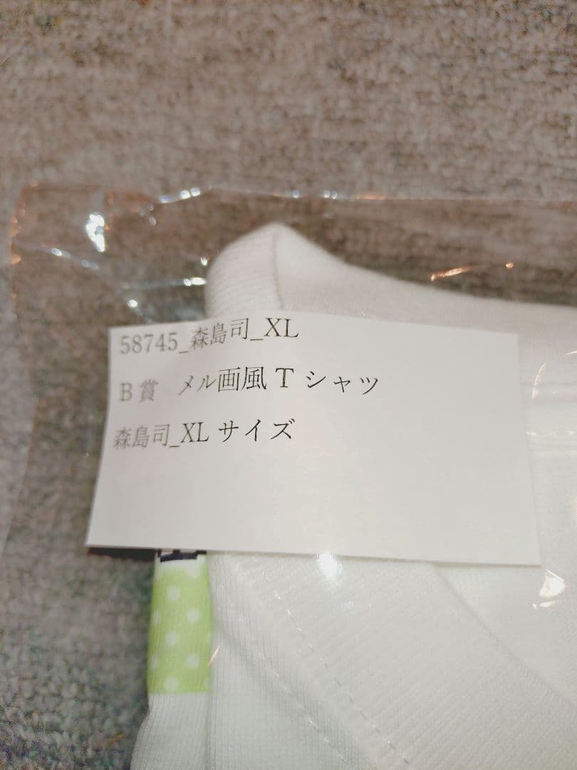 名古屋グランパス　#14森島司　メル画風Tシャツ　XL