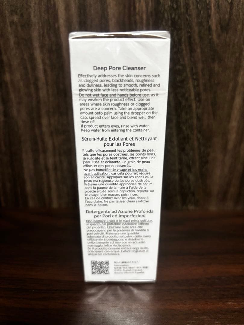 【新品未開封】DECORTÉ AQ 毛穴美容液オイル40mL プレゼント包装