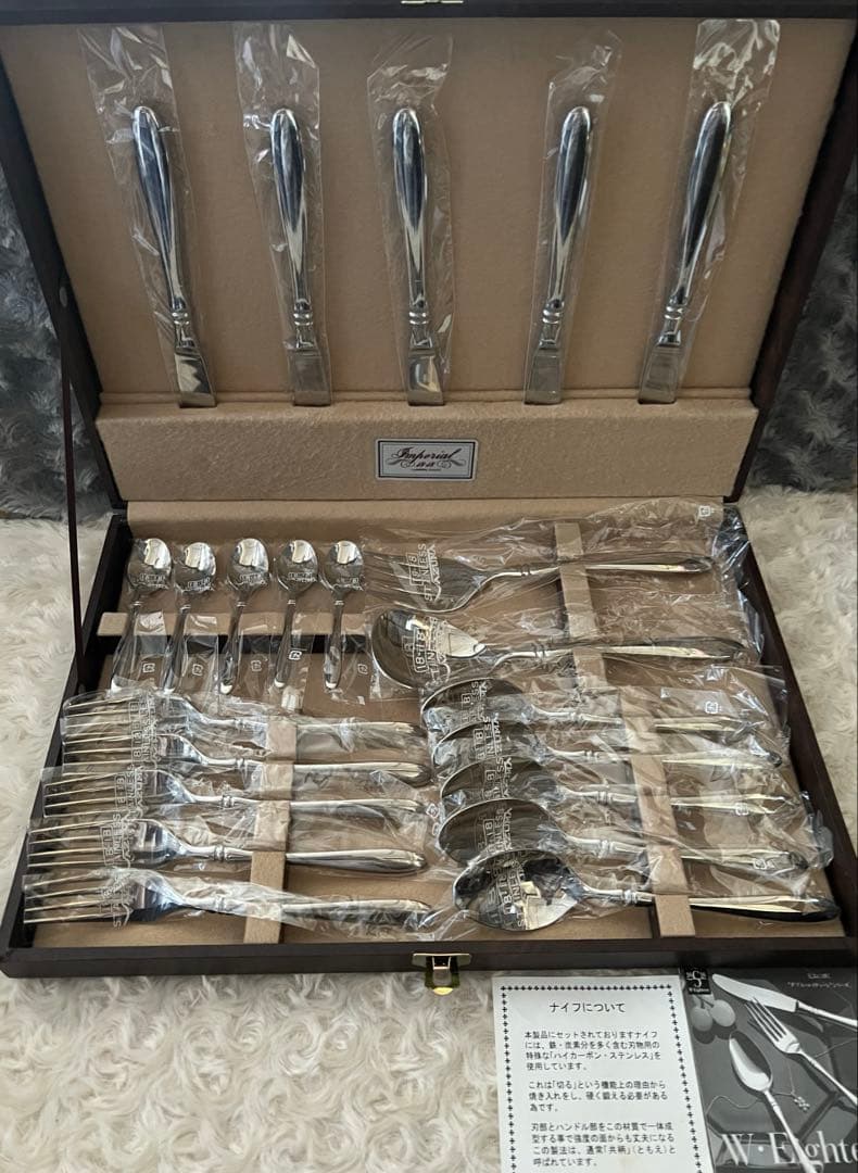 【専用】アズマカトラリーセット　インペリアル 18-18 ディナーセット　22本