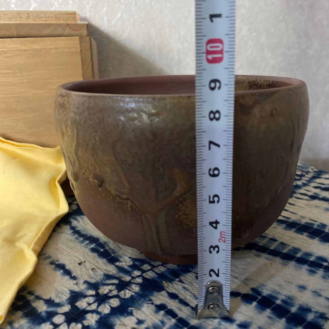 人間国宝　金重陶陽　伊部焼　抹茶碗　潮香庵陶秀識箱