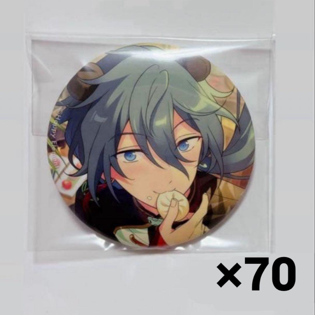 あんスタ 椎名ニキ テーマスカウト