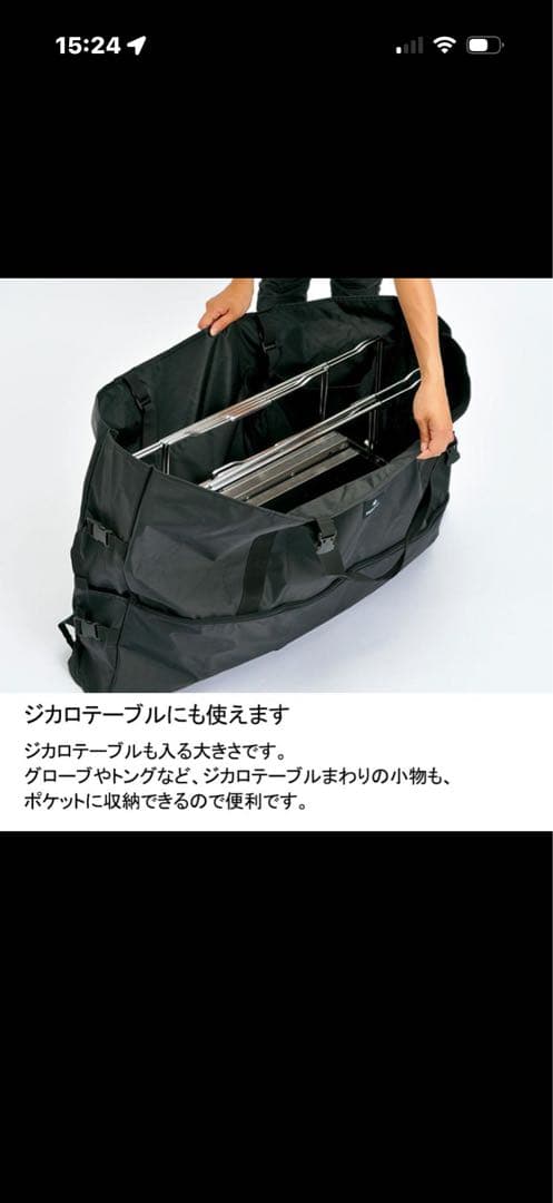 お買い得！スノーピークジカロテーブル　ギアトートM セット　美品