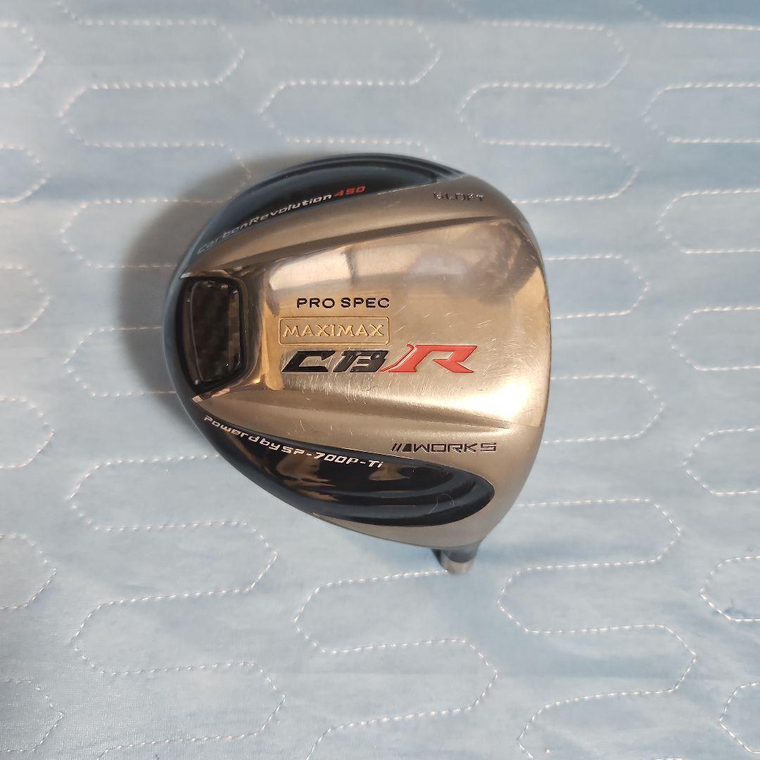 MAXIMAX CBR Pro Spec ドライバー
