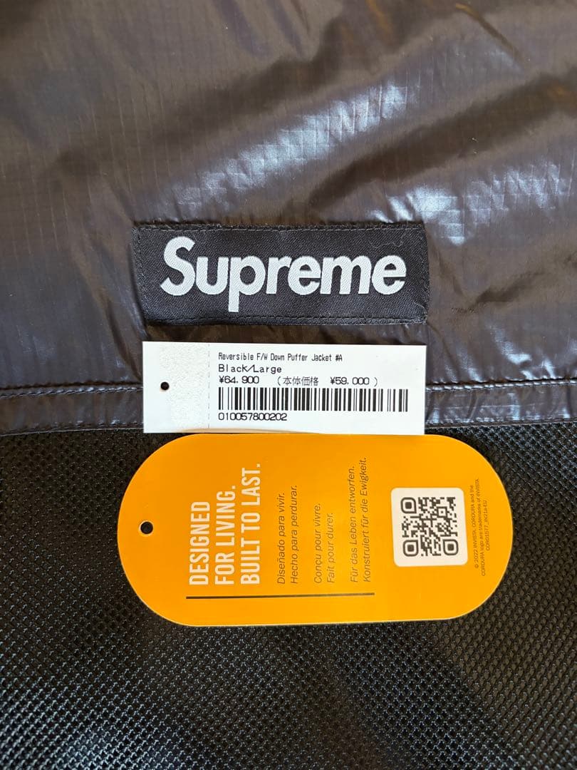 Supreme リバーシブルダウンジャケットタグ付正規品保証