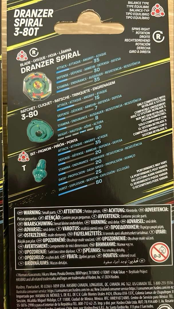 海外限定　ベイブレードX ドランザー 3-80T ハズブロ版　赤緑セット