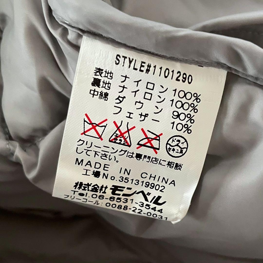 【美品】mont-bell モンベル ライトアルパイン ダウンジャケット GRN