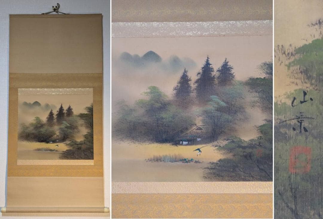 【真作】掛軸　山村幽景図　霧に包まれた茅葺き家と水辺の人物　T153