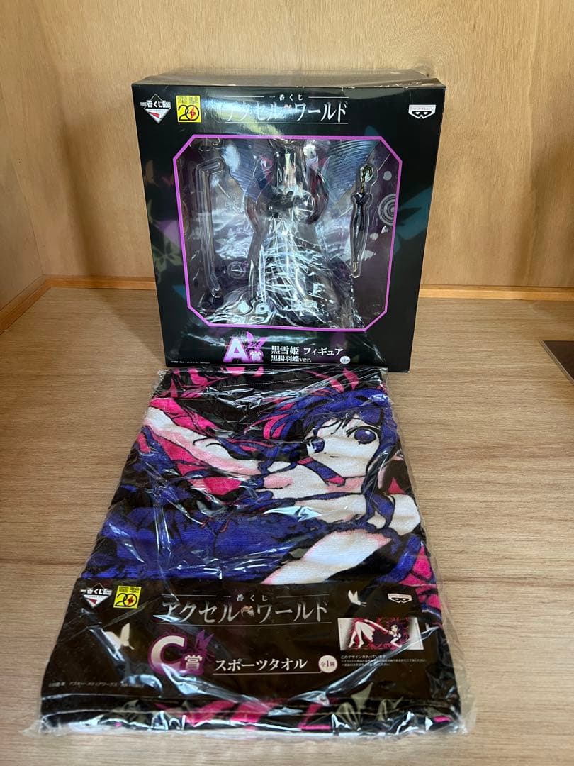 一番くじ　アクセルワールド　フィギュア　アクセル・ワールド