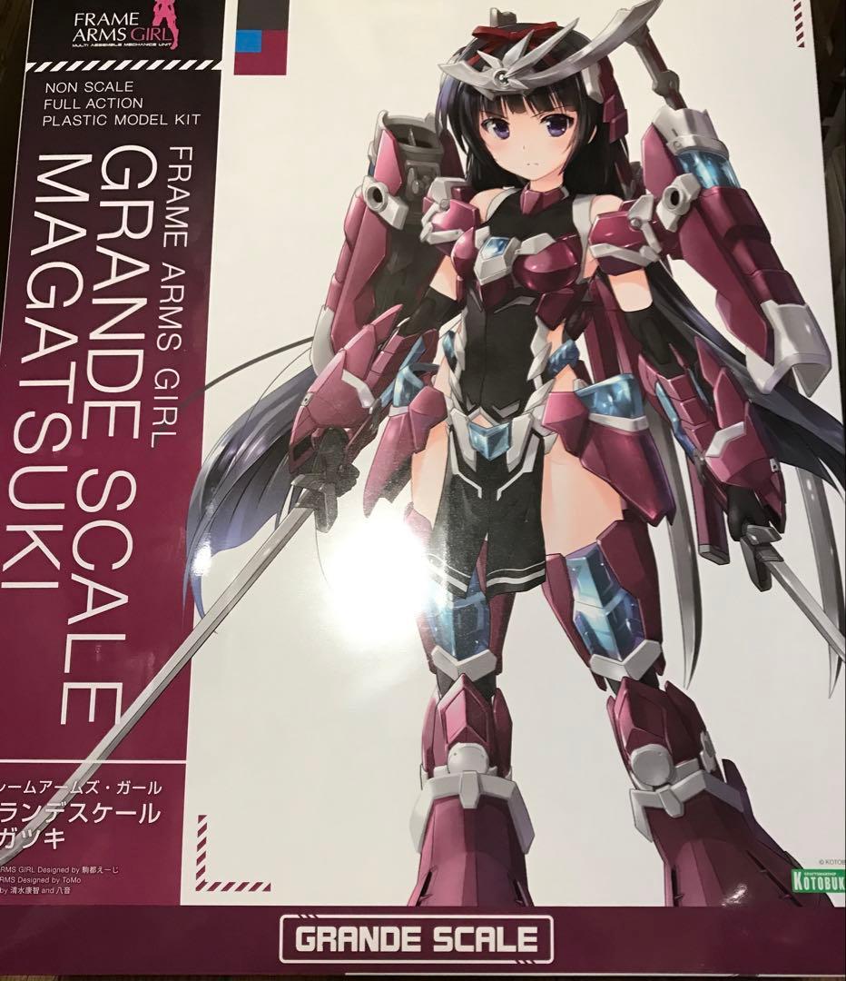 コトブキヤ　フレームアームズ・ガール　グランデスケール　マガツキ