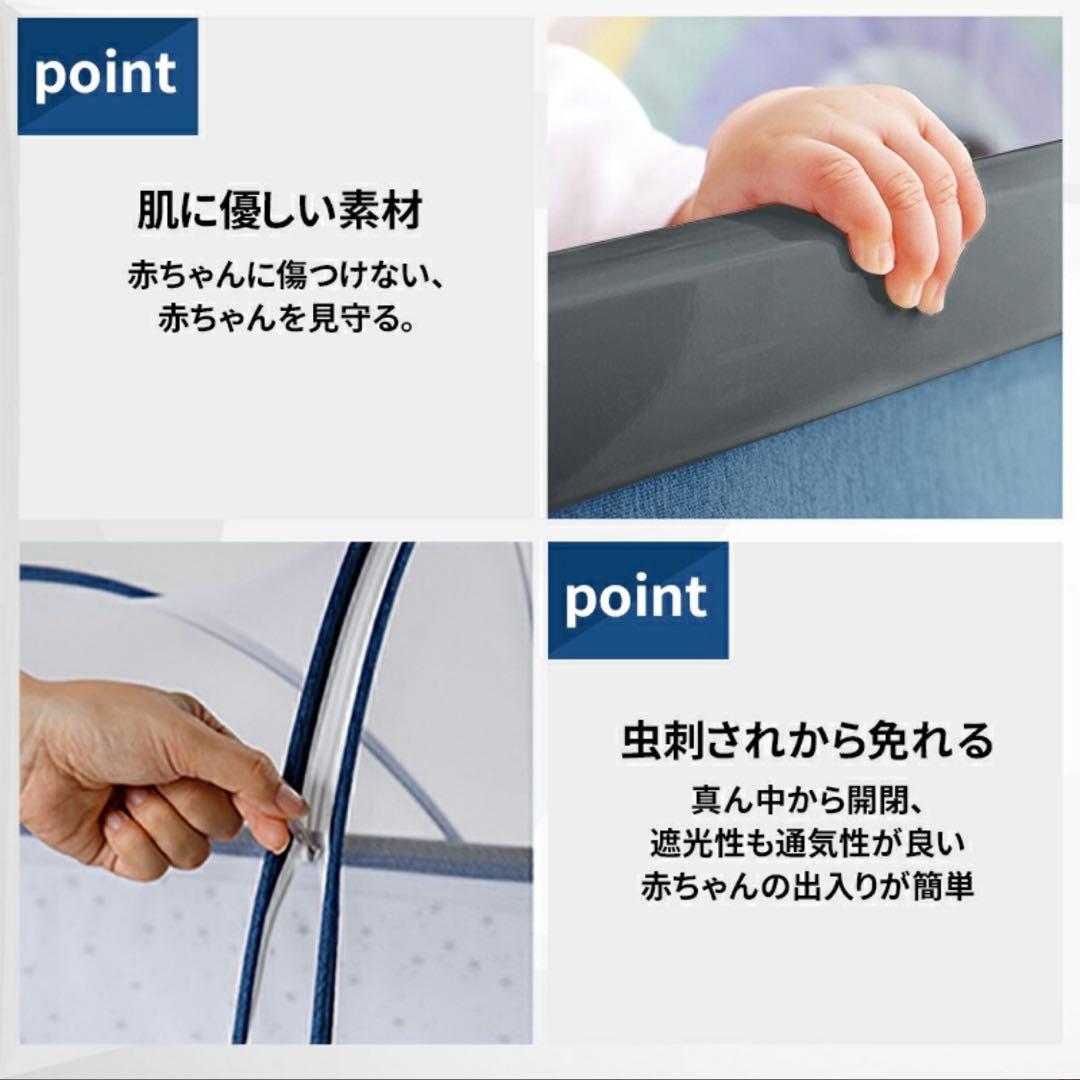 2023最新モデル ベビーベッド スイング機能付き