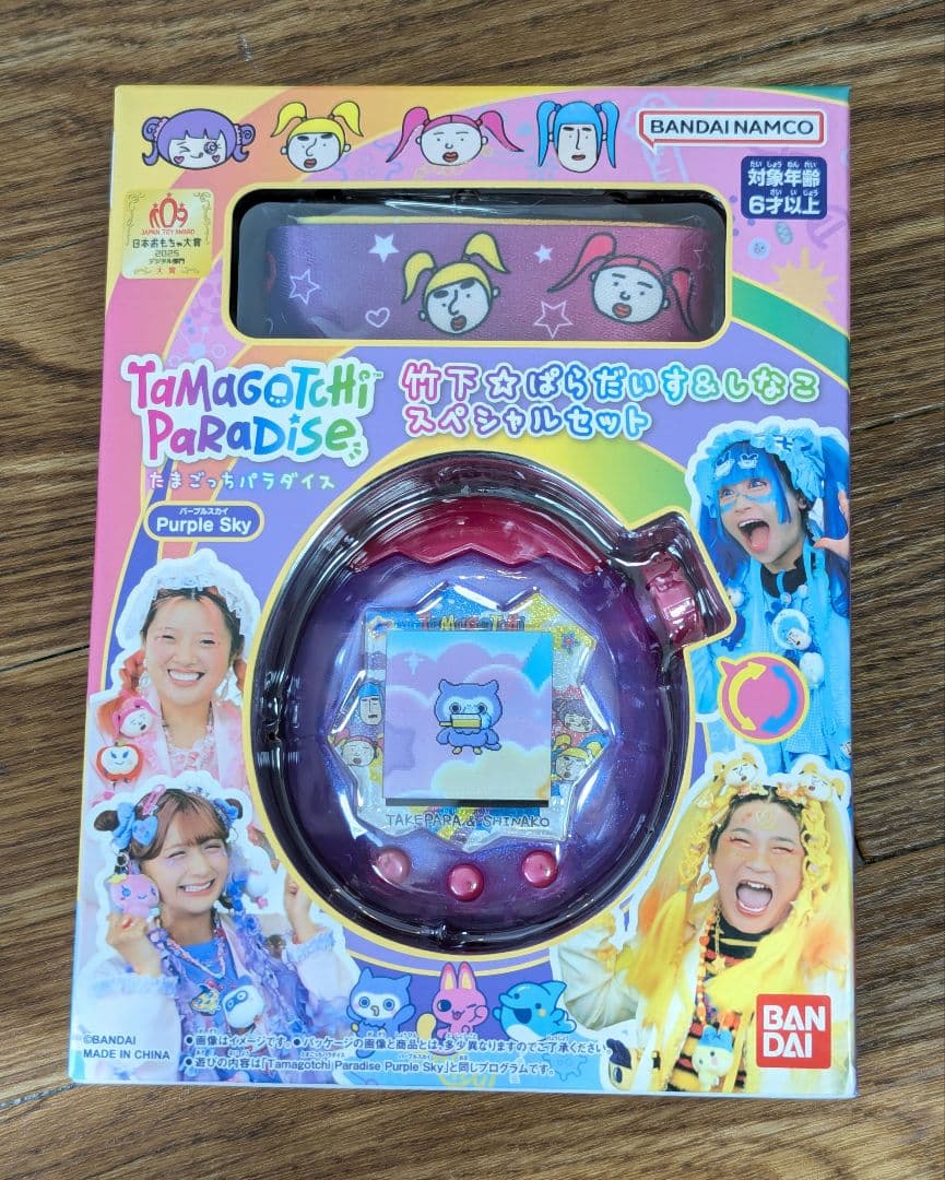 たまごっちパラダイス パープルスカイ 竹下☆ぱらだいす＆しなこスペシャルセット