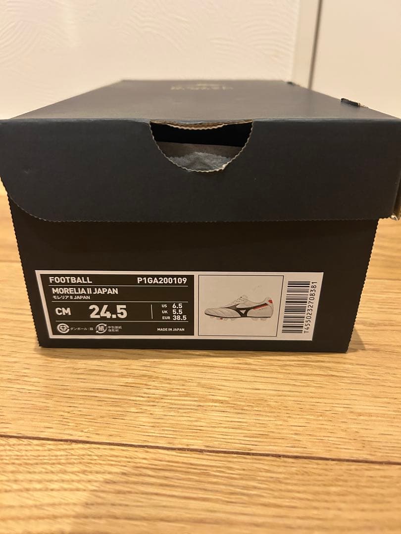 ミズノ モレリア2 JAPAN ホワイト24.5cm