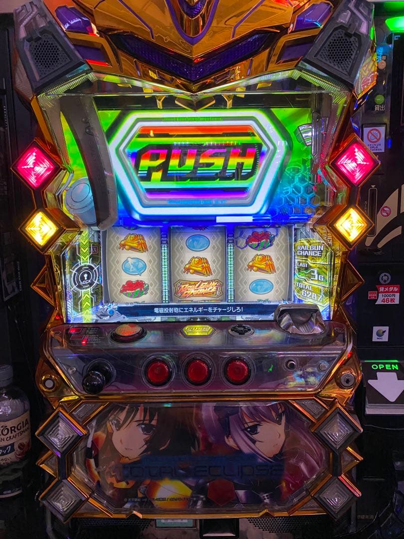 あ*き様 トータル・イクリプス 初代スロット 実機