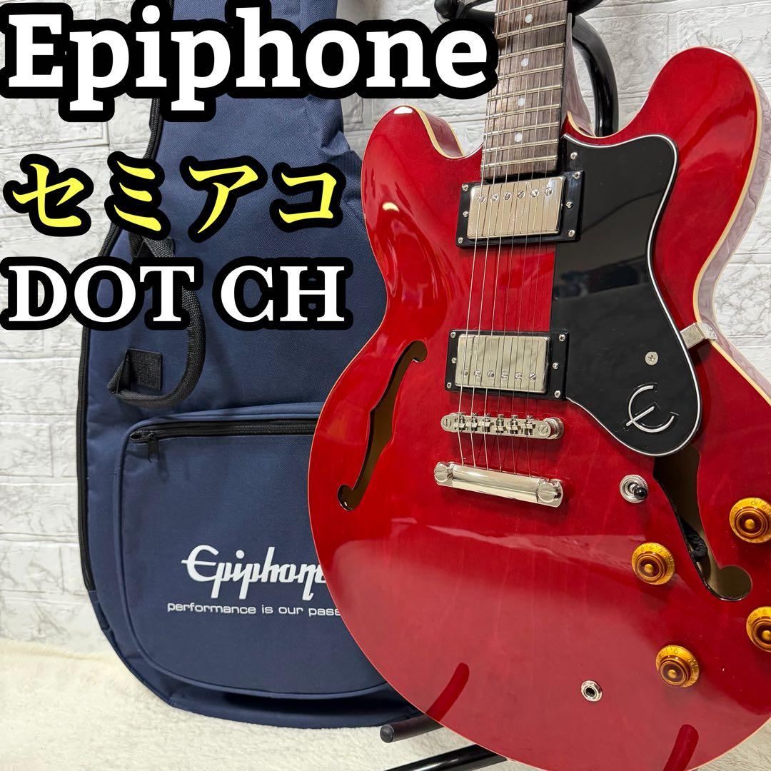 美品　Epiphone エピフォン Dot CH セミアコ エレキギター ケース