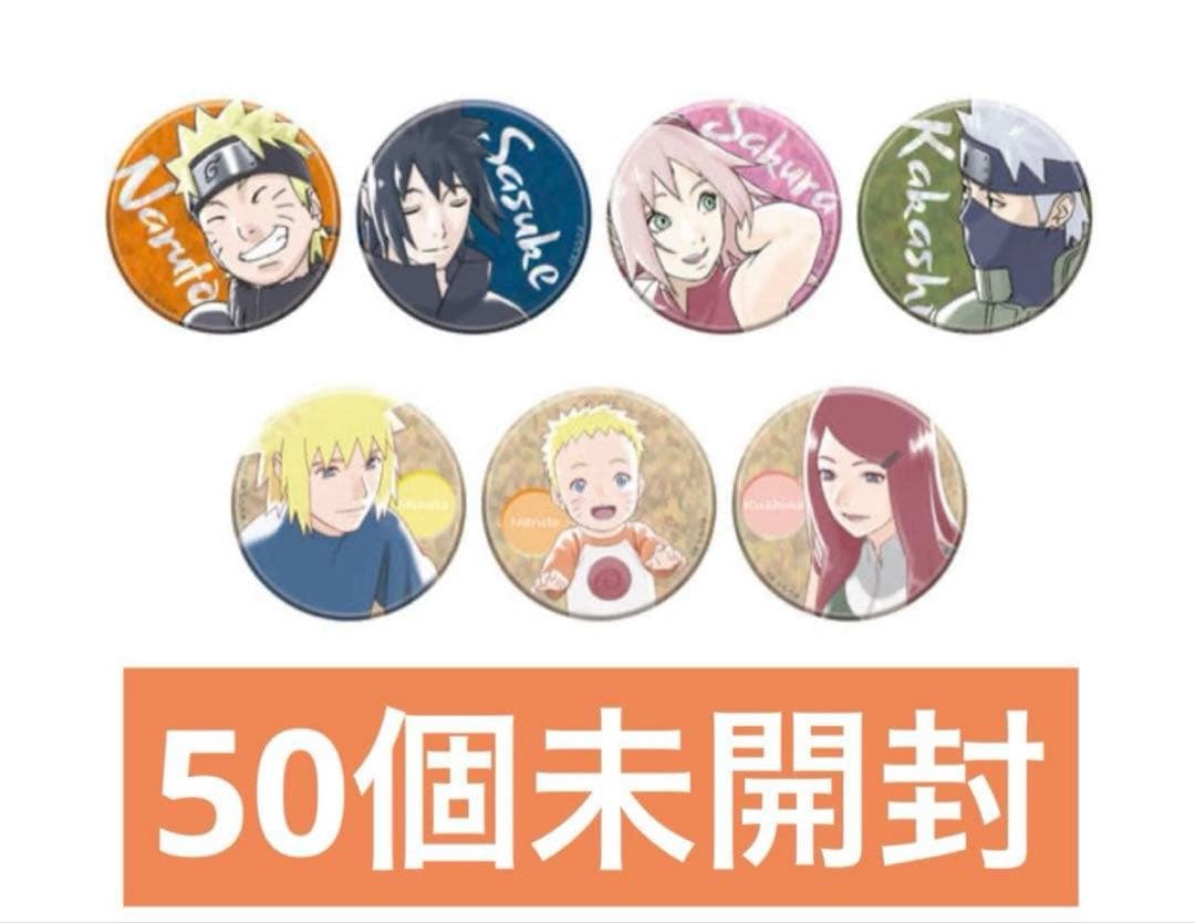 新品未開封 NARUTO 缶バッジコレクションA ナンジャタウン