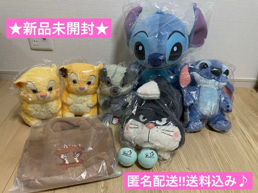 ★新品未開封★ディズニーキャラクター豪華9点セット‼︎ぬいぐるみ カプセルトイなど