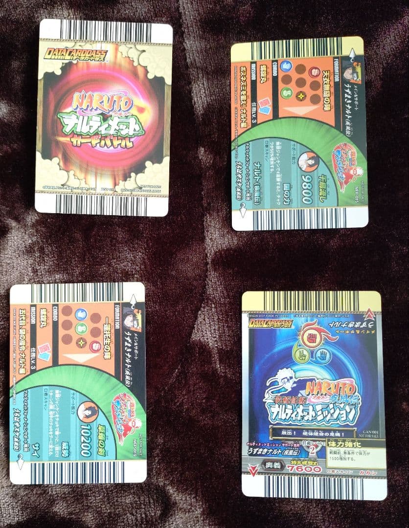 NARUTO　非売品 トレーディングカードセット