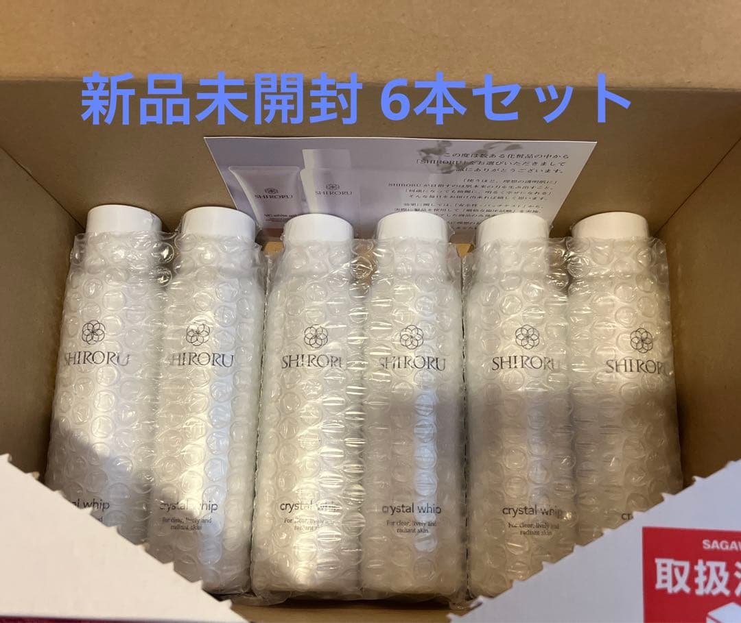 SIRORU シロル クリスタルホイップ120g 6本セット 新品未使用品②