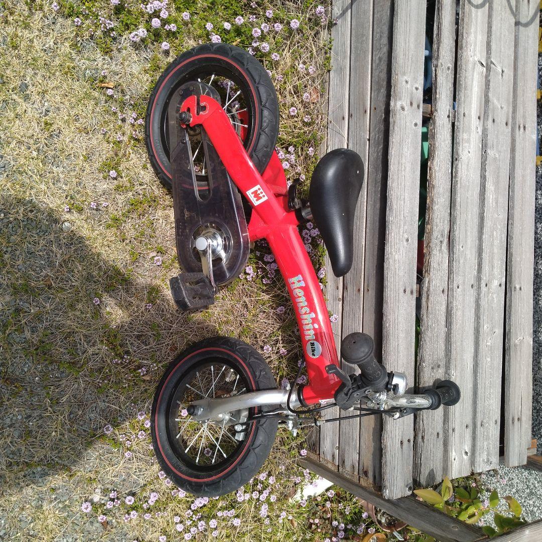 Henshin 赤 バランスバイク キッズ用