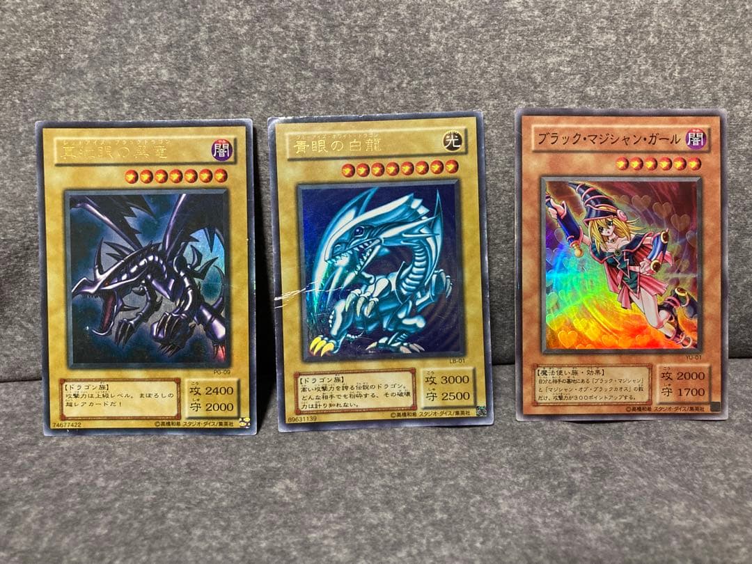遊戯王　真紅眼の黒竜　青眼の白龍　ブラック・マジシャンガール