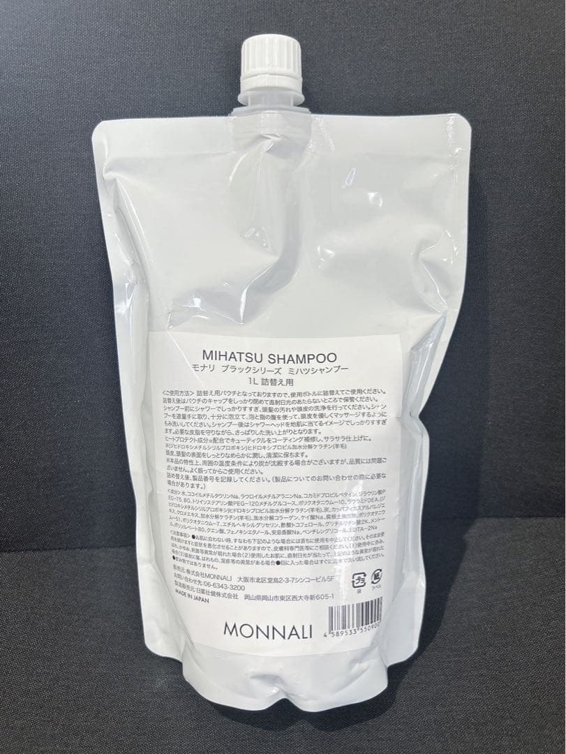 モナリ　ミハツシャンプー1000ml