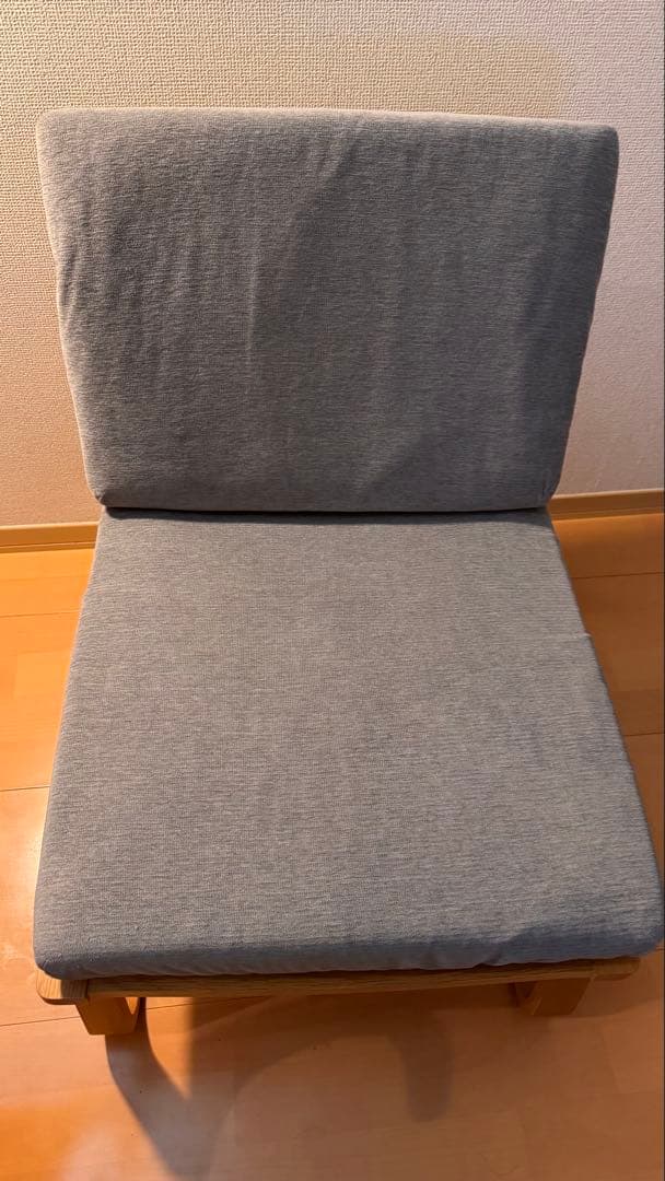 【コードレス】無印良品 リビングでもダイニングでも使えるソファチェア