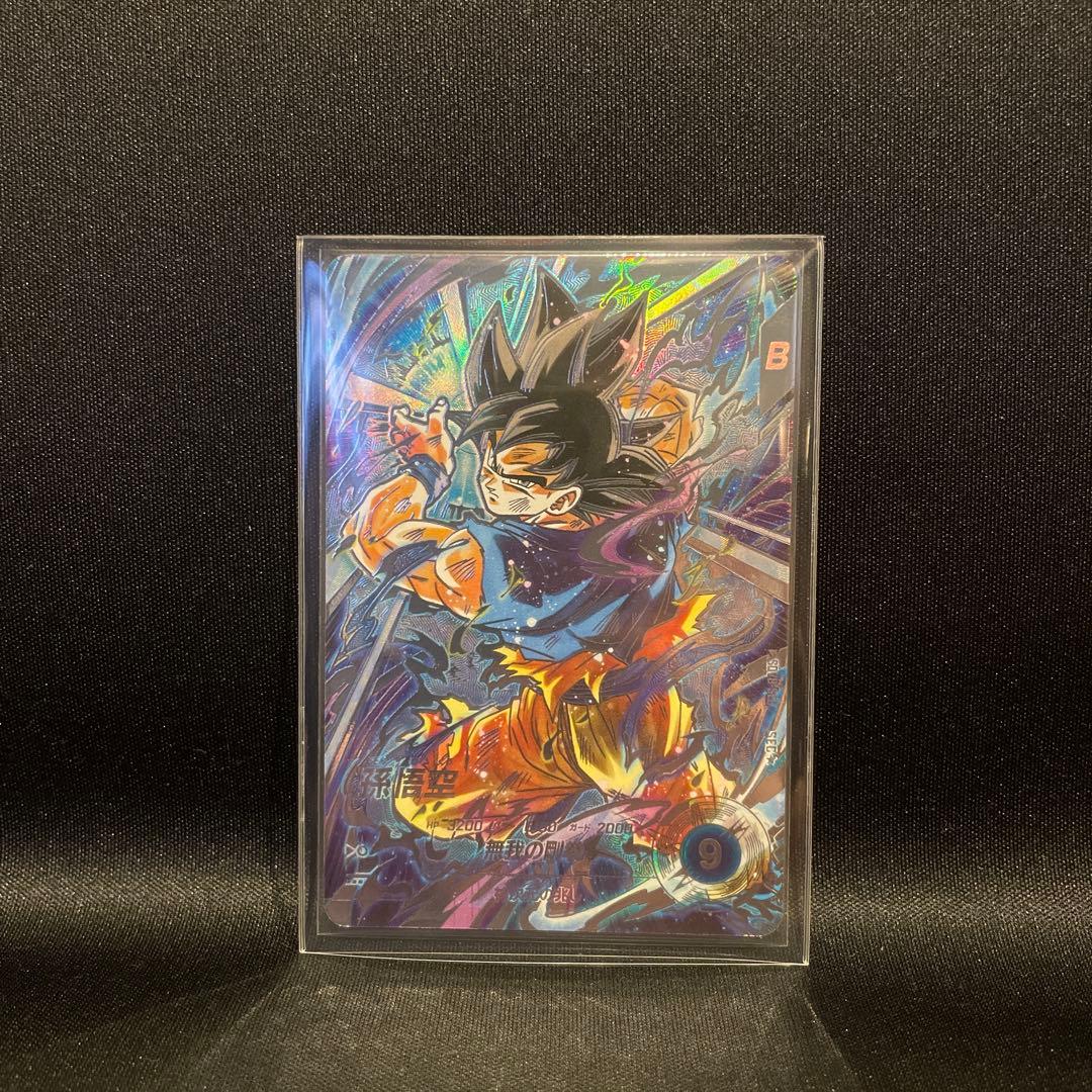 孫悟空　sdv8-sec sec☆ パラレル　シクパラ