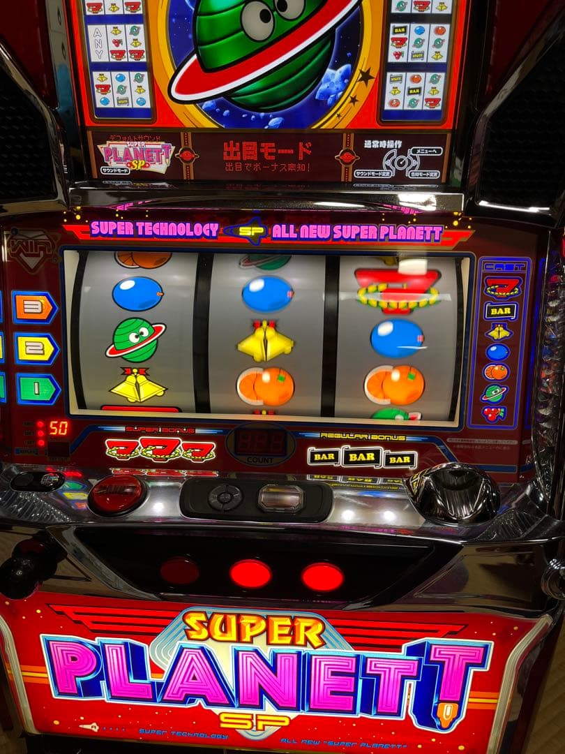 パチスロ実機　スーパープラネットSP3 不要機付き