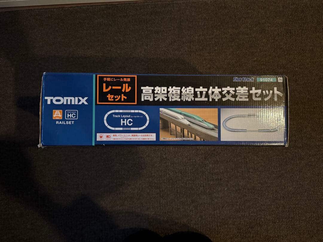 TOMIX 高架レールセット