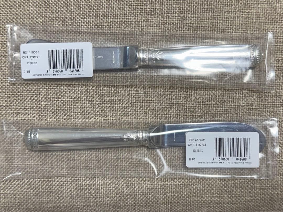 クリストフル　スターリングシルバー　マルメゾン　バターナイフ