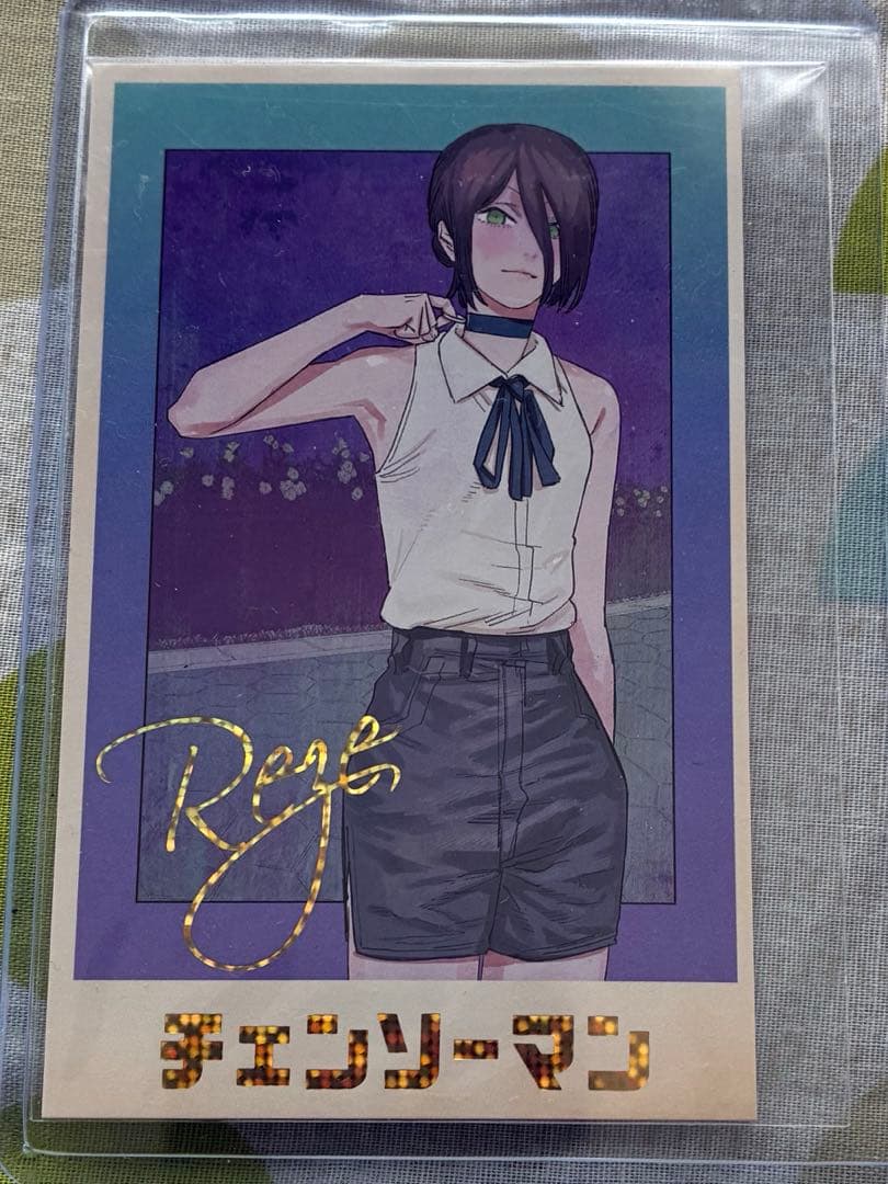 チェンソーマン レゼ　メモリアルコレクションカード