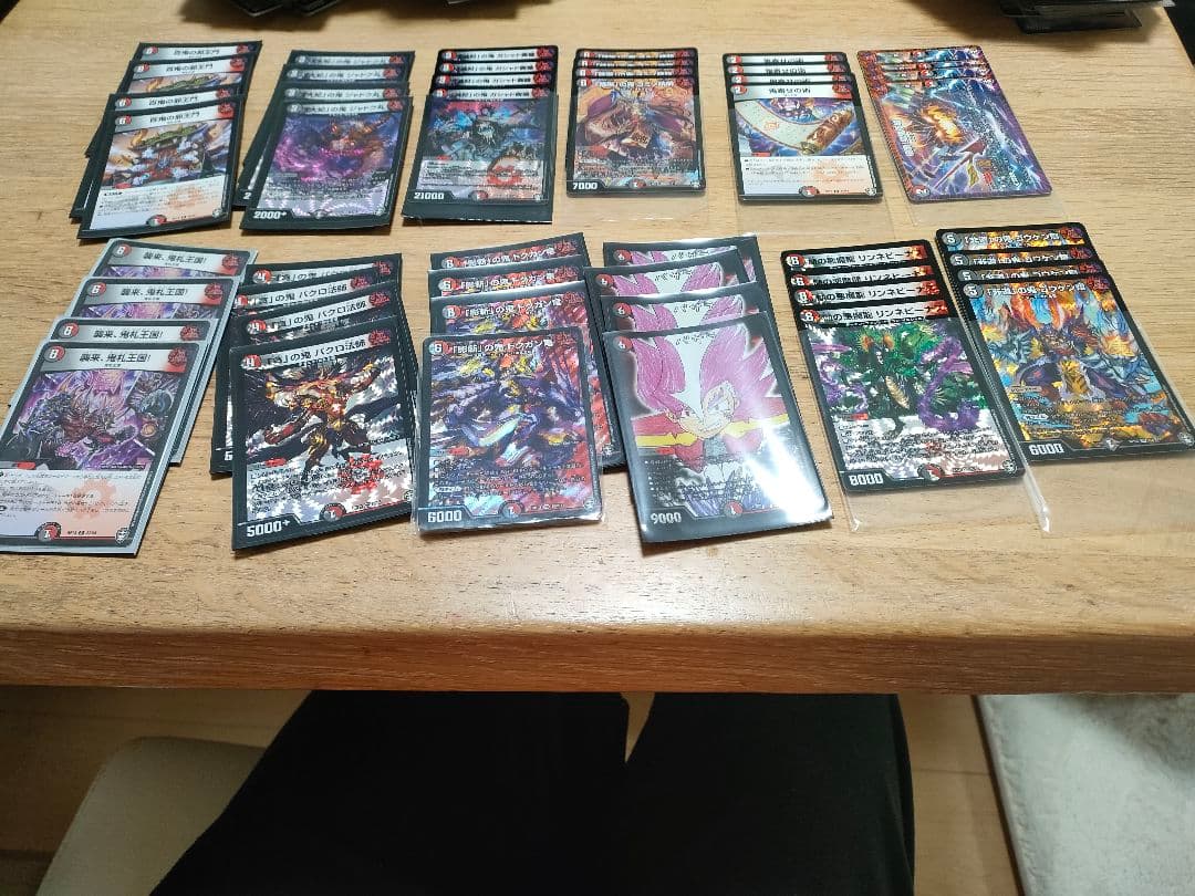 3日間限定半額　デュエマ引退品