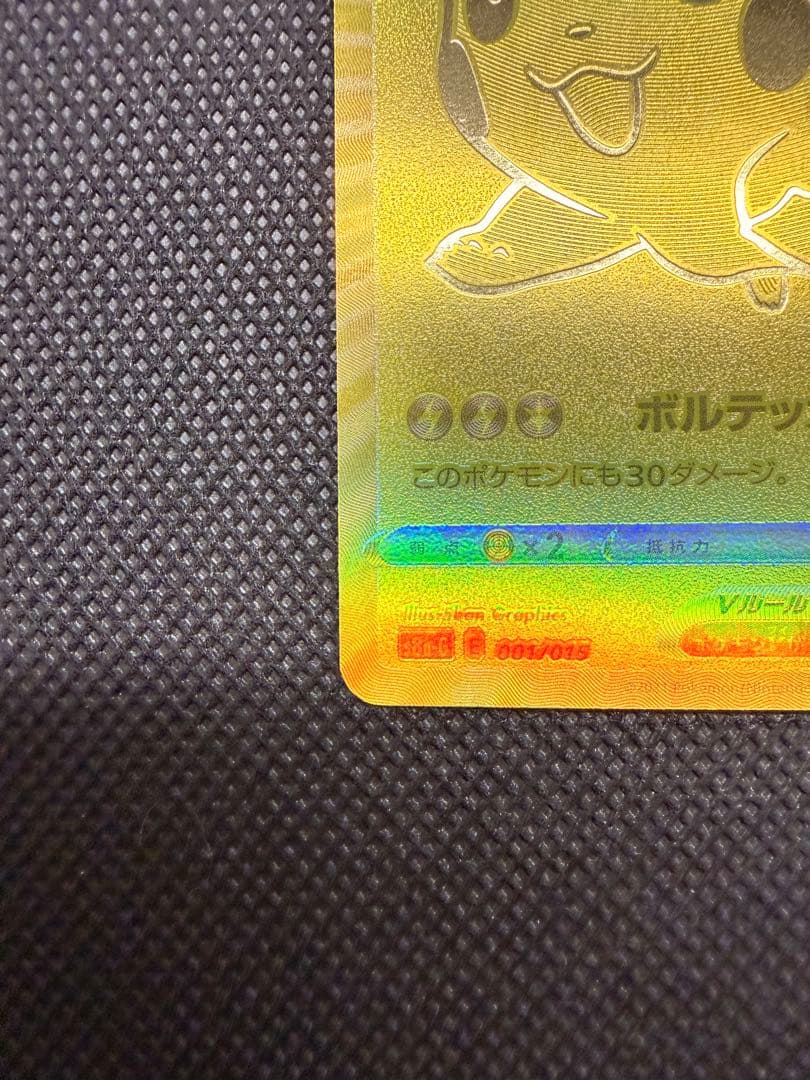 【祝日割引】25th Anniversary Golden Box