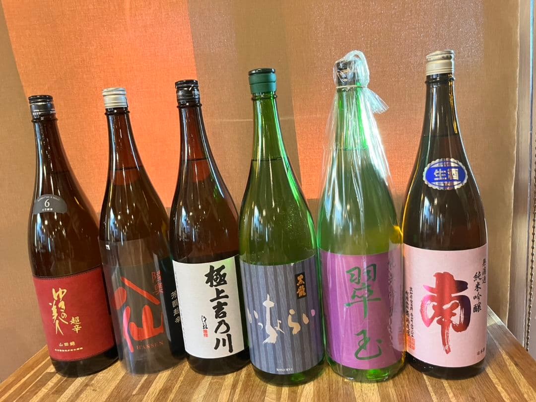 日本酒セット ゆきの美人 陸奥八仙 極上吉乃川 黒龍　いぅちょらい 翠玉 南