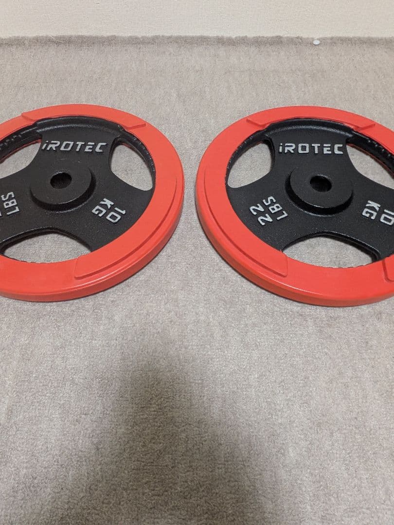 IROTEC ダンベルプレート 10kg×2枚