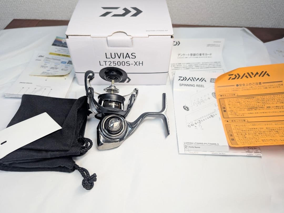 ダイワ 　管283HF 24ルビアス LT2500S-XH 本体　ボディ　美品