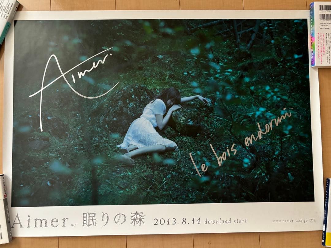 Aimer 「眠りの森」 直筆サイン入り ポスター