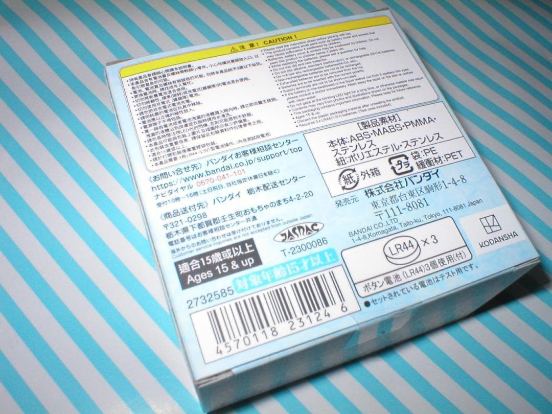 2セット★ぴちぴちピッチ　アクアピッチ　Special Memorize