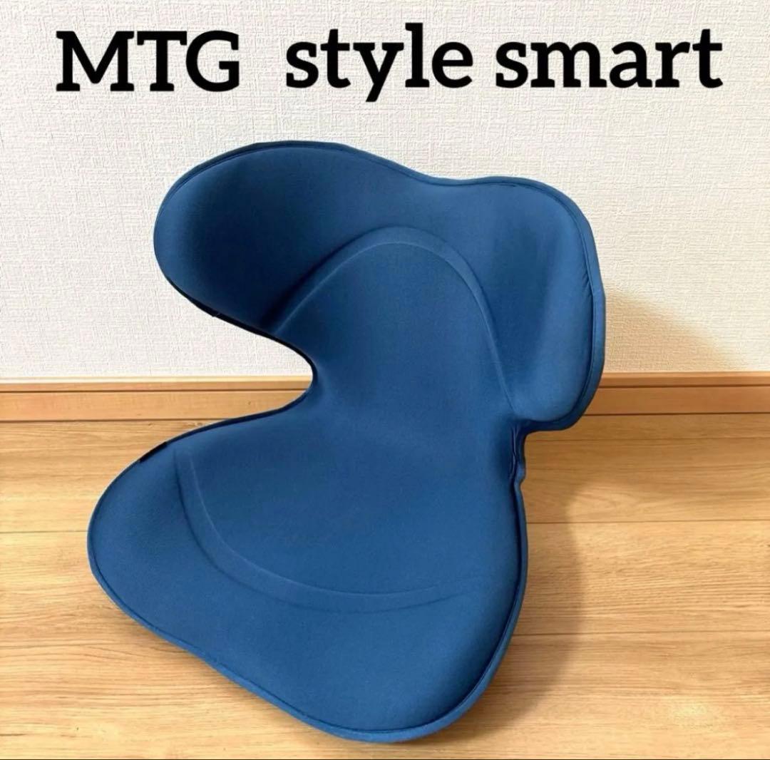 【美品】MTG スタイルスマート Style 骨盤サポート　姿勢　骨盤矯正