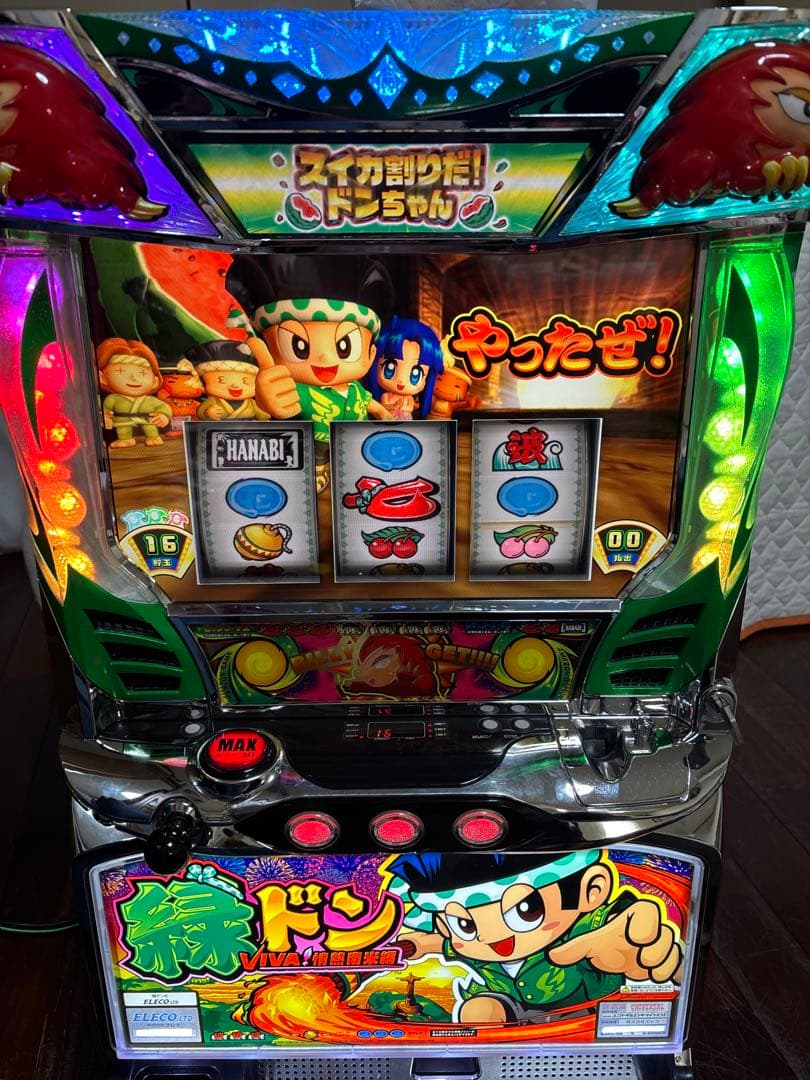 名機！緑ドン VIVA! 情熱南米編 ユニバーサル 不要機付