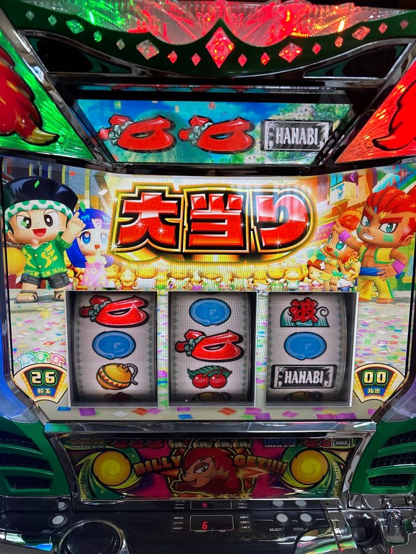 名機！緑ドン VIVA! 情熱南米編 ユニバーサル 不要機付