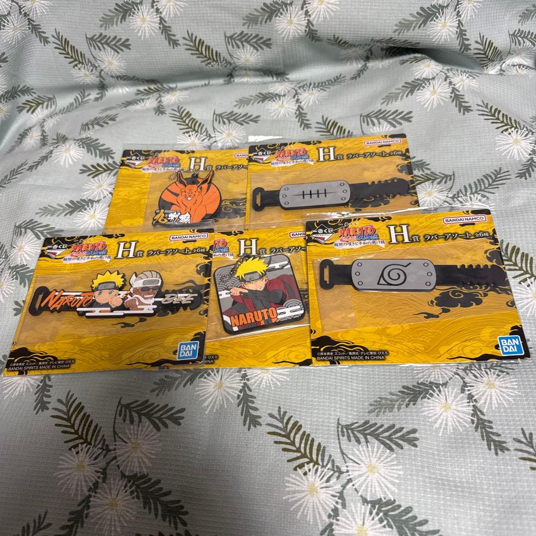 一番くじ NARUTO-ナルト- 疾風伝 輪廻の嘆きと平和の懸け橋 26セット