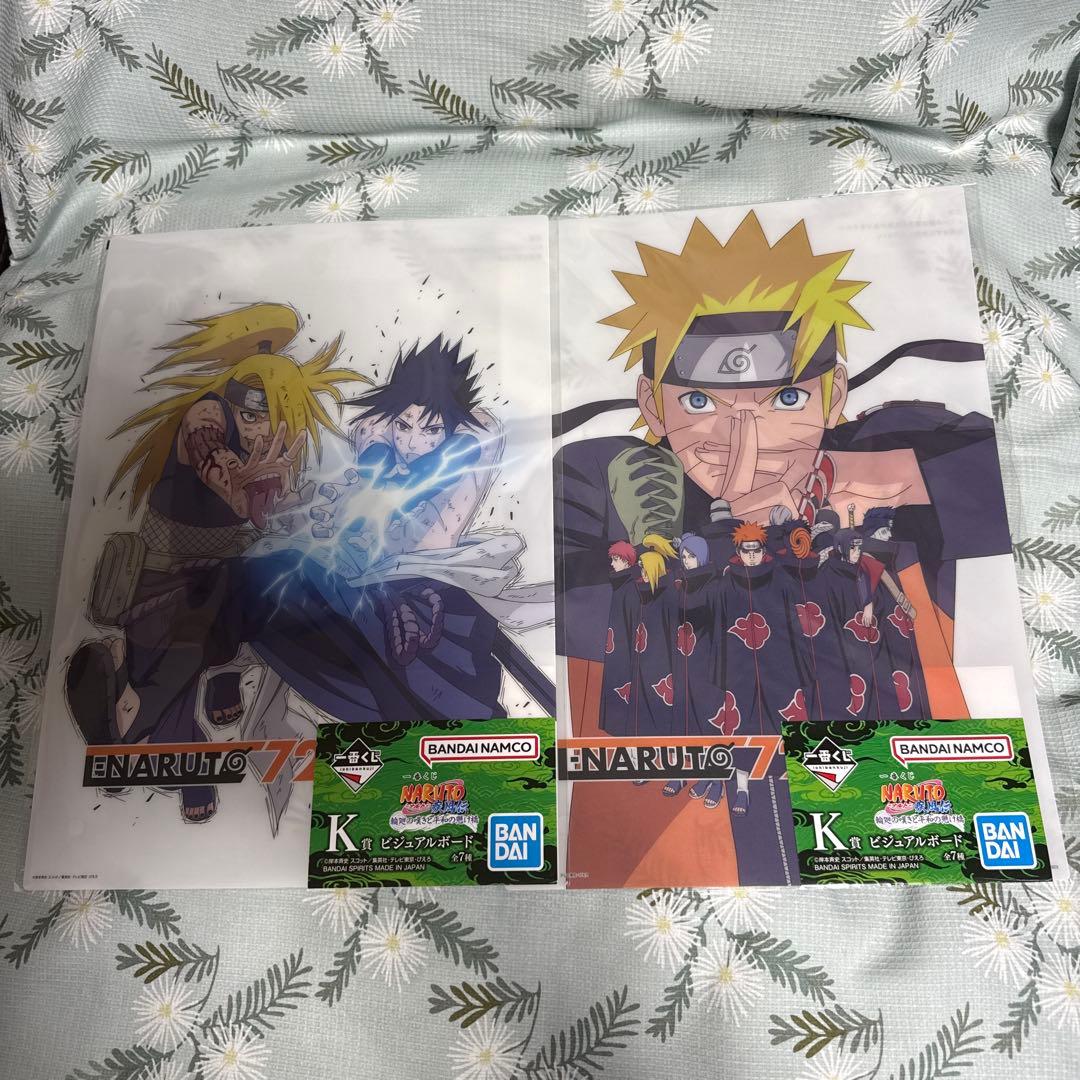 一番くじ NARUTO-ナルト- 疾風伝 輪廻の嘆きと平和の懸け橋 26セット