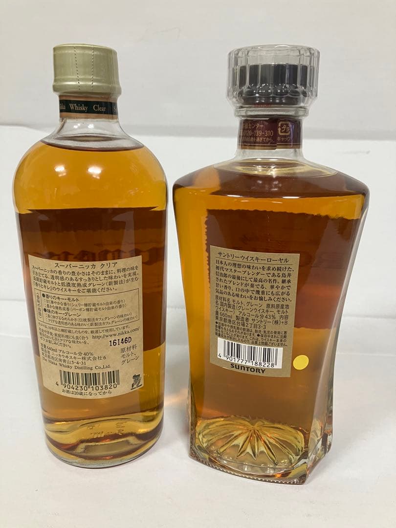 ✨【☆Nikka】スーパーニッカクリア & サントリー  セット