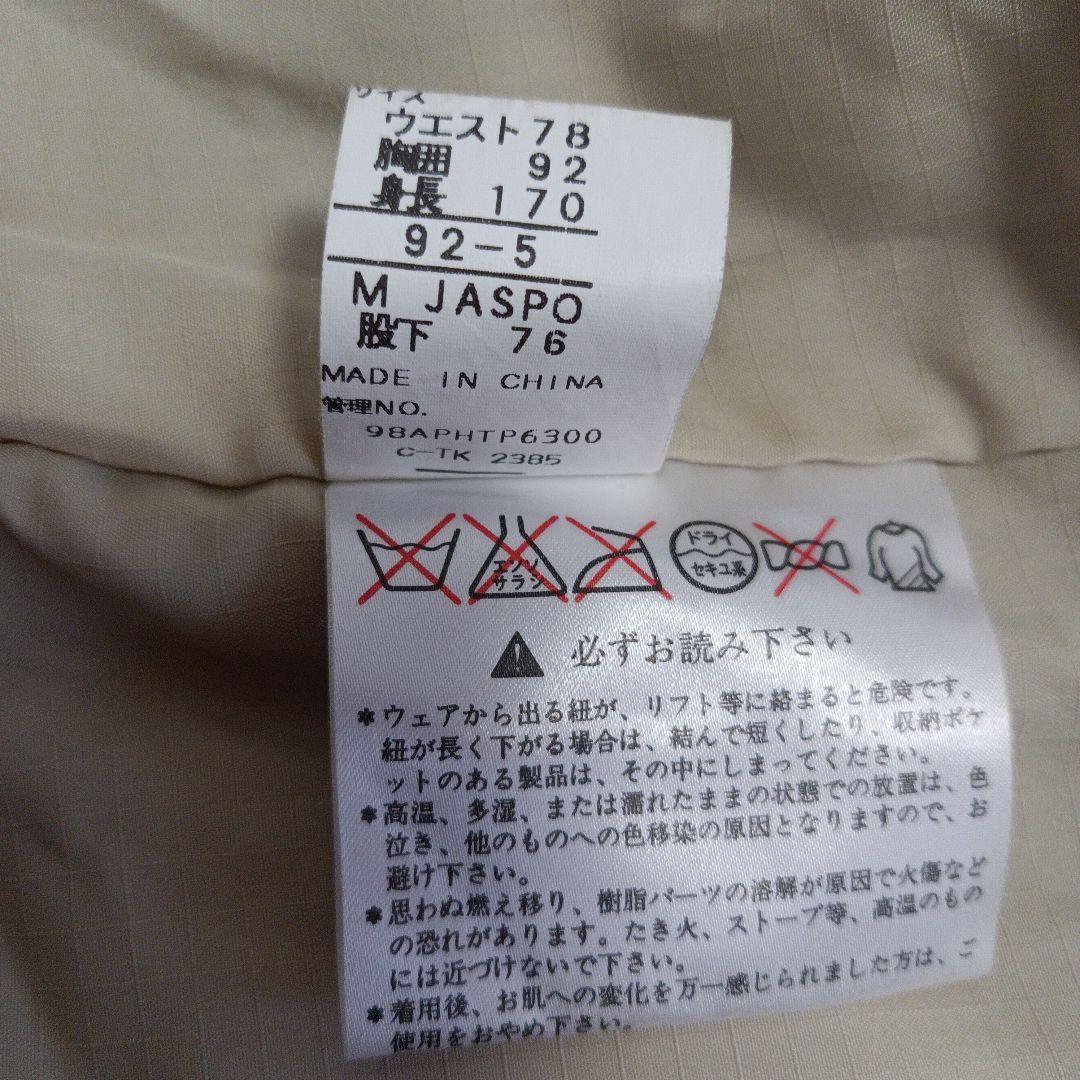 【美品】Phenix　スキーウェア　M　上下