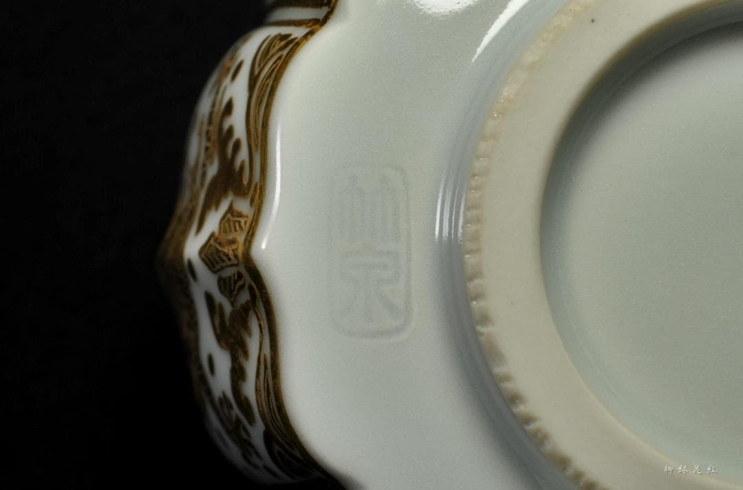 五代 三浦竹泉 白瓷金襴手 龍紋 輪花 香炉 共箱 公春在銘銀火屋添 約96ｇ